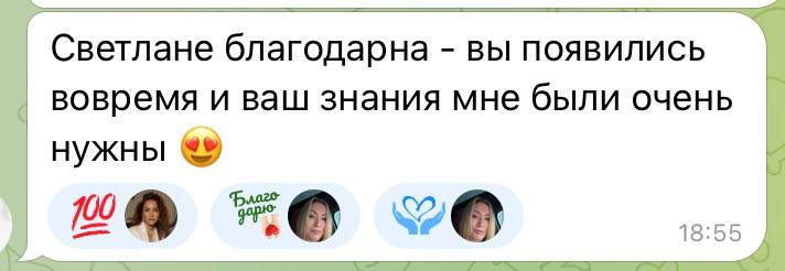 Отзыв участника Альтер Эго