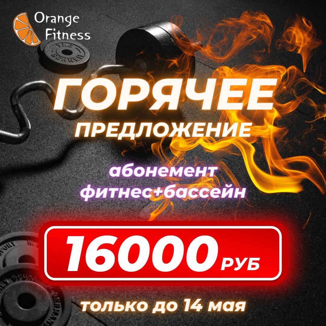 Тола набережные челны прайс