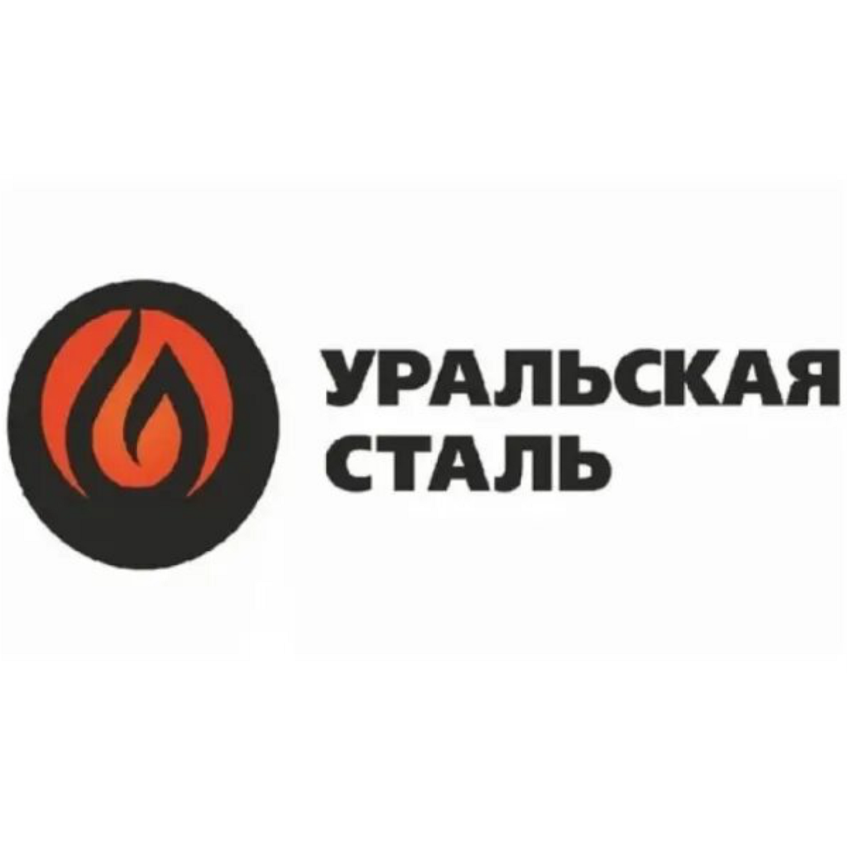 Уральская Сталь