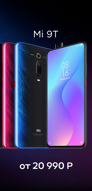 Mi 9T