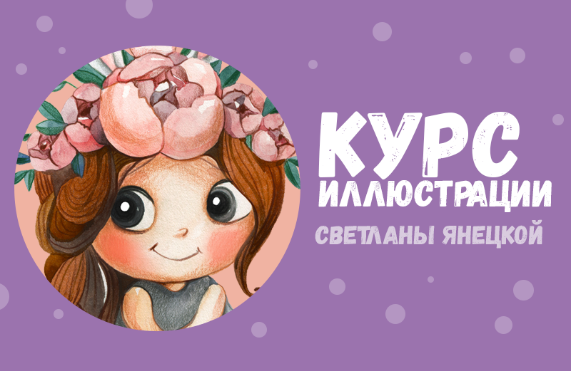 yanetskaya.ru