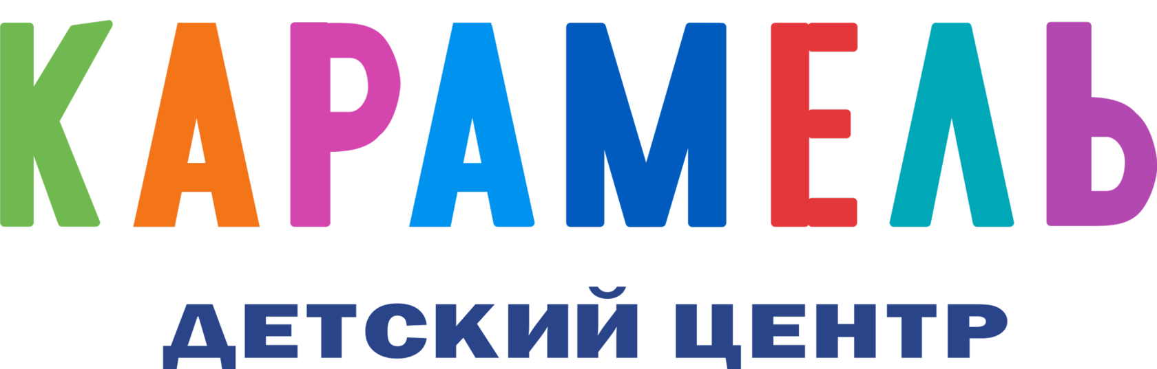 КАРАМЕЛЬ