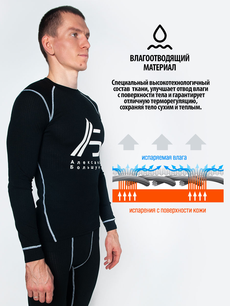 Спортсмен приобрел спортивное