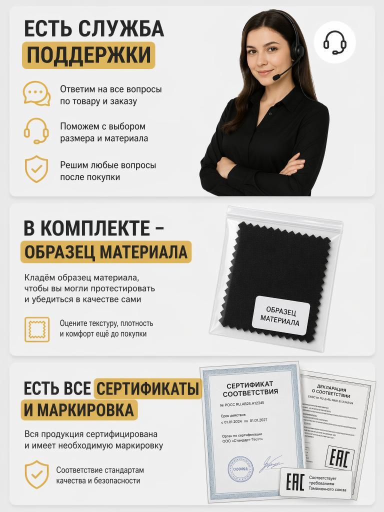 ARMOTEX — доставка