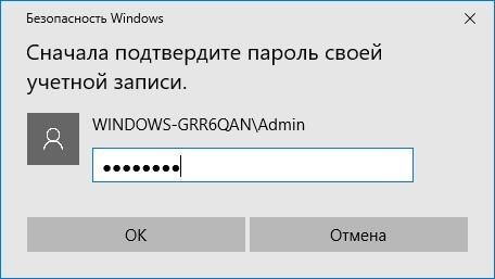 Скул бой пароль от ноута