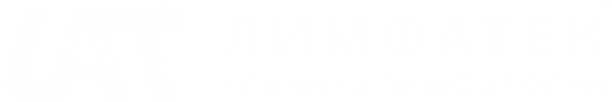 Клиника Лимфатек