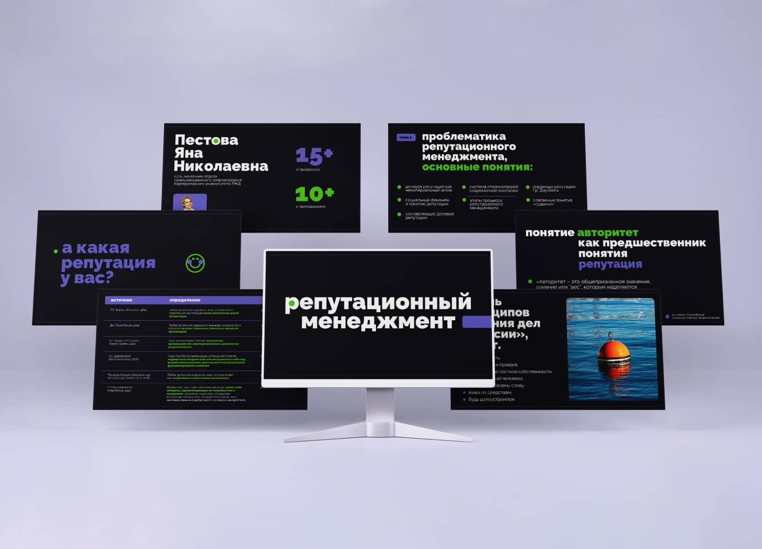 разработка дизайна сайта