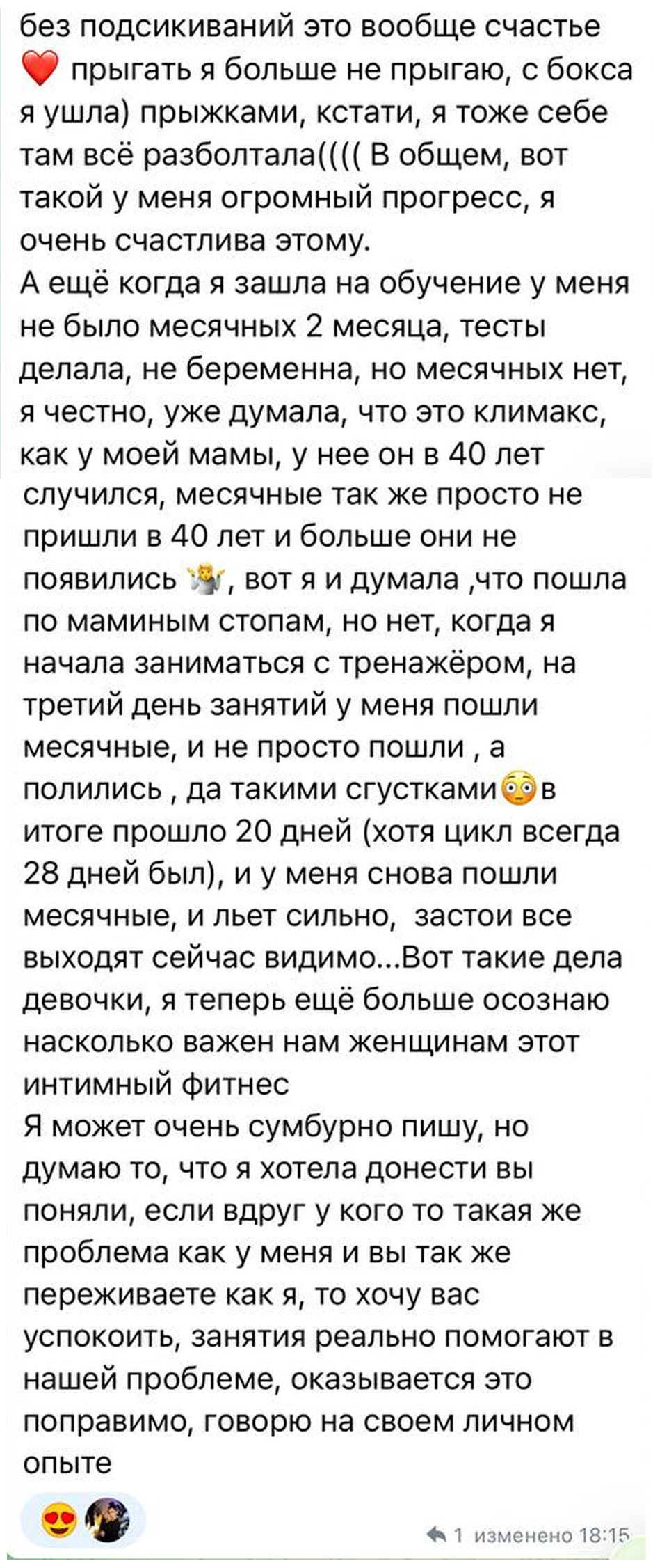 Отзыв 6