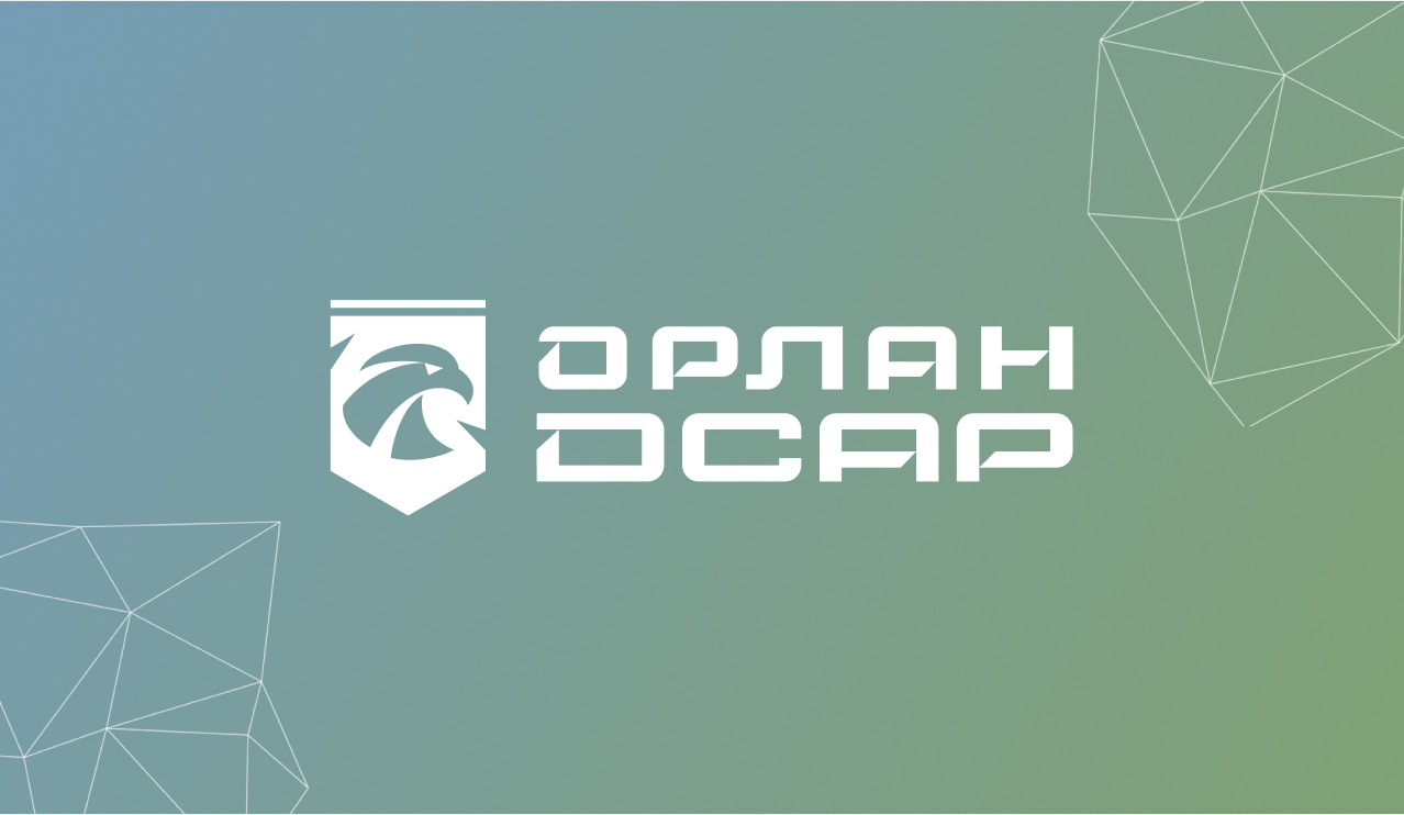 Орлан.DCAP