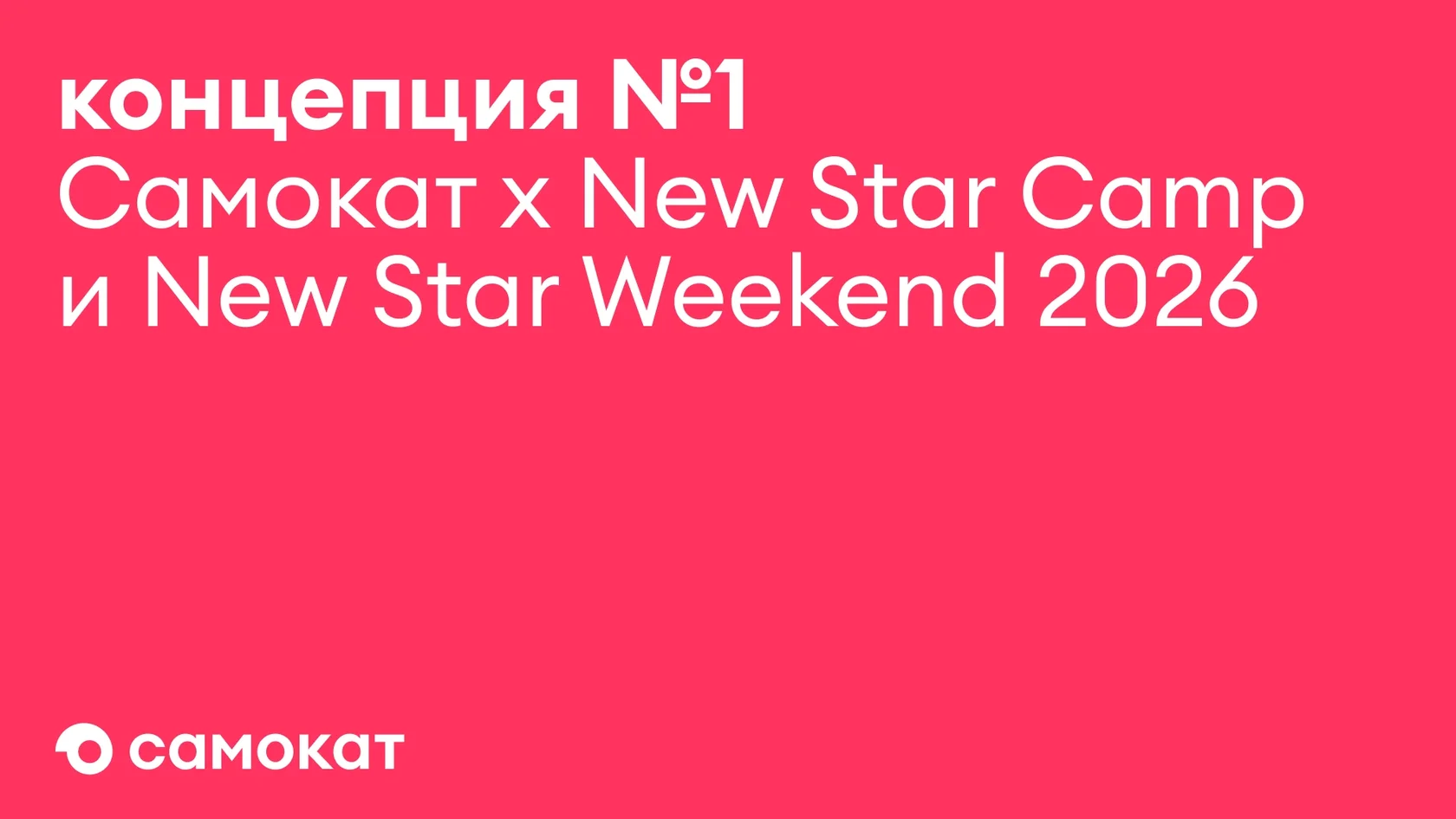 Блок 3 — слайд 6