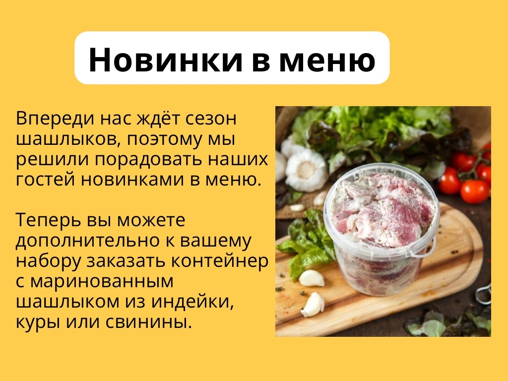 Доставка домашней еды. Где есть. Доставка готовой еды на всю неделю.  Готовая еда на неделю с доставкой