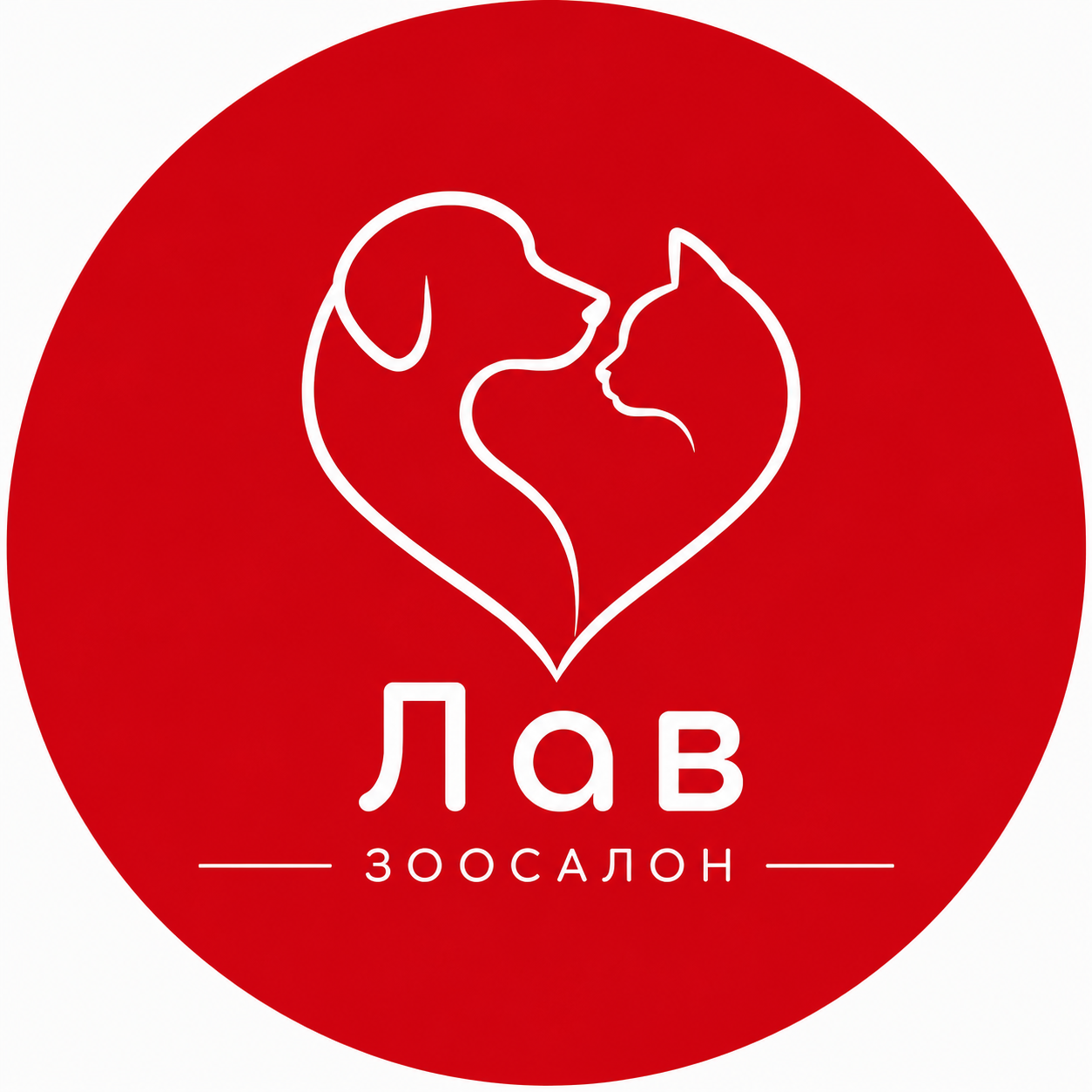 Зоосалон ЛАВ