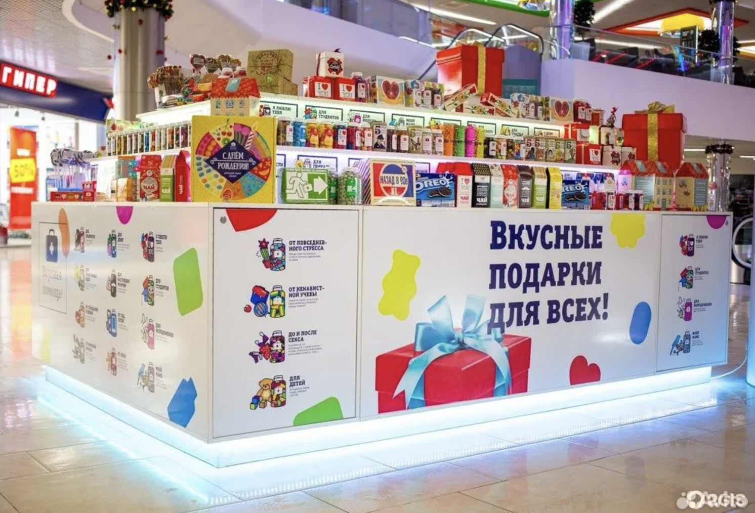 Help your store