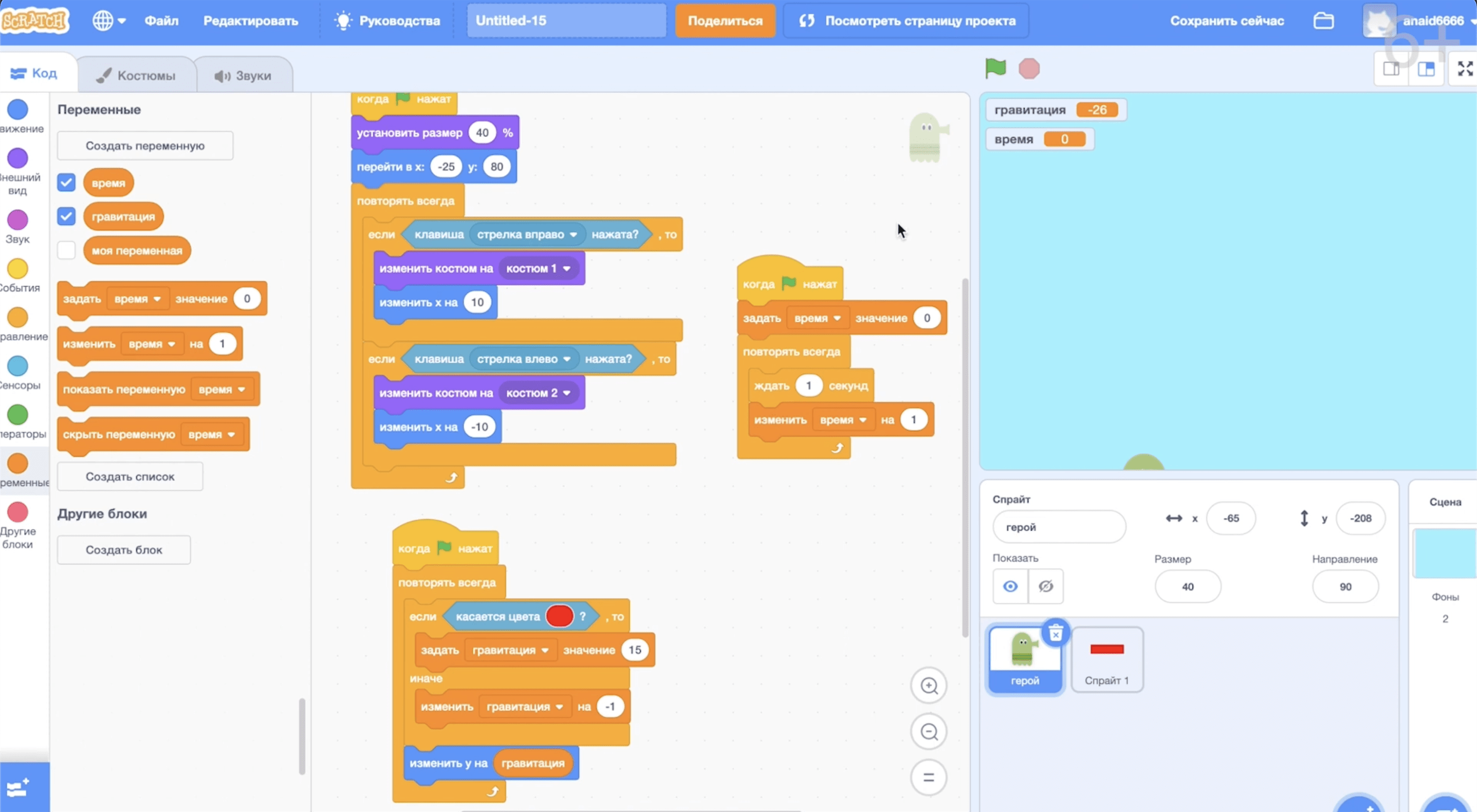 Как сделать игру «Дудл Джамп» на Scratch