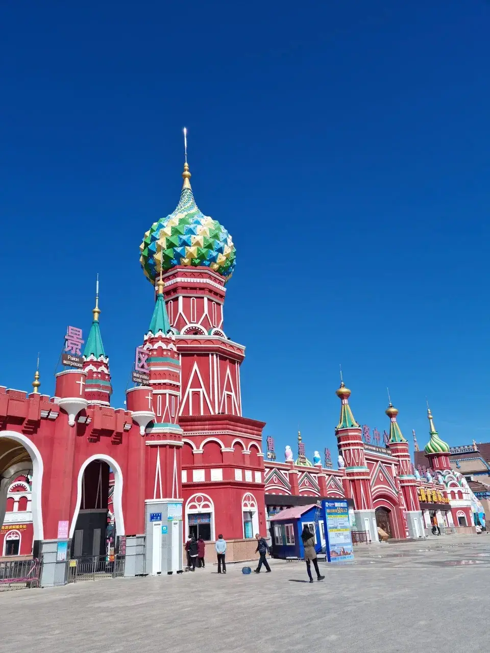 Парк матрёшек и гостиницы рядом