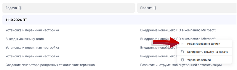 WebSoft, LXP, HCM, Алексей Корольков, Webtutor, HR-автоматизация, E-staff
