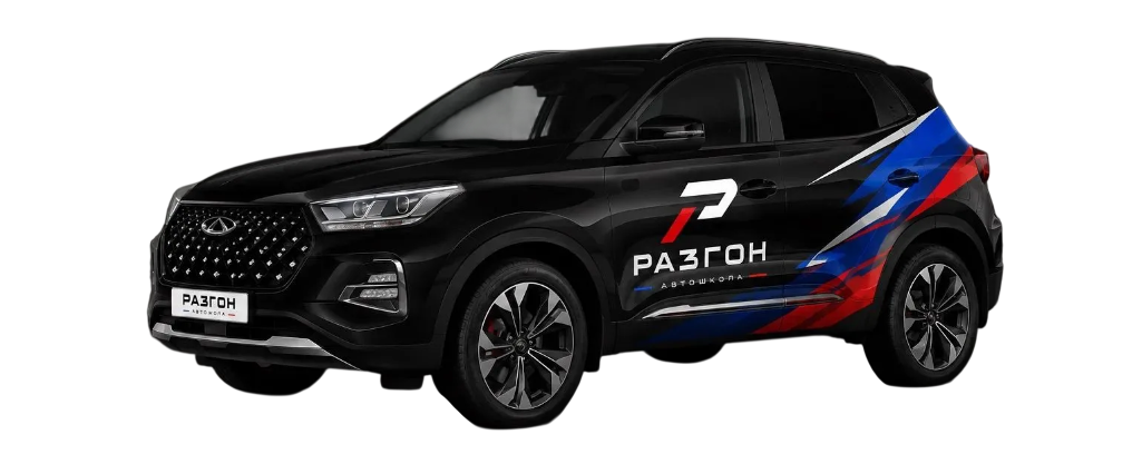 Учебный автомобиль