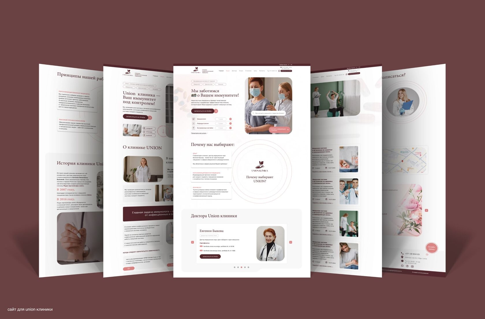 Union Klinika website page design overview