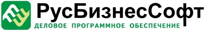 РусБизнесСофт