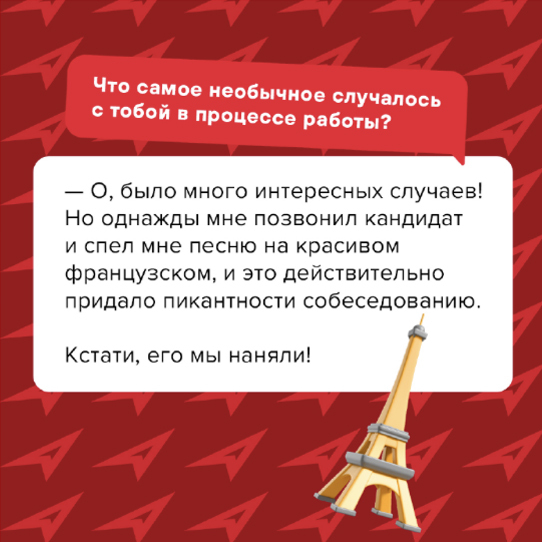 ХК Авангард – материал проекта