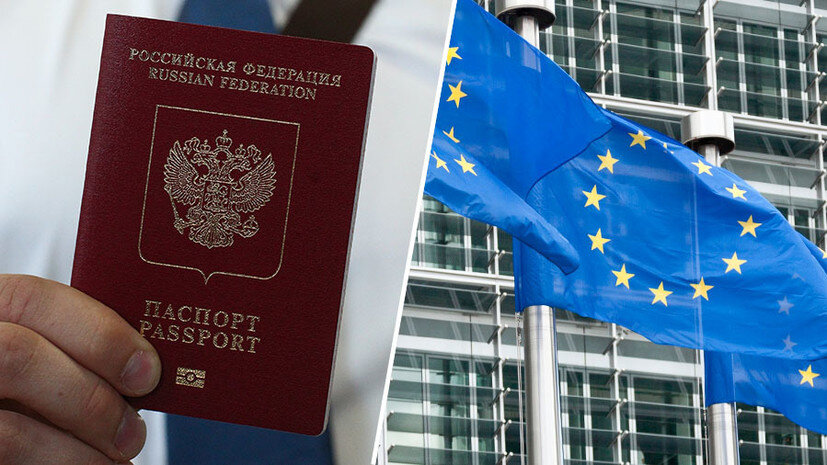 Важные изменения визовой политики ЕС в отношении России
