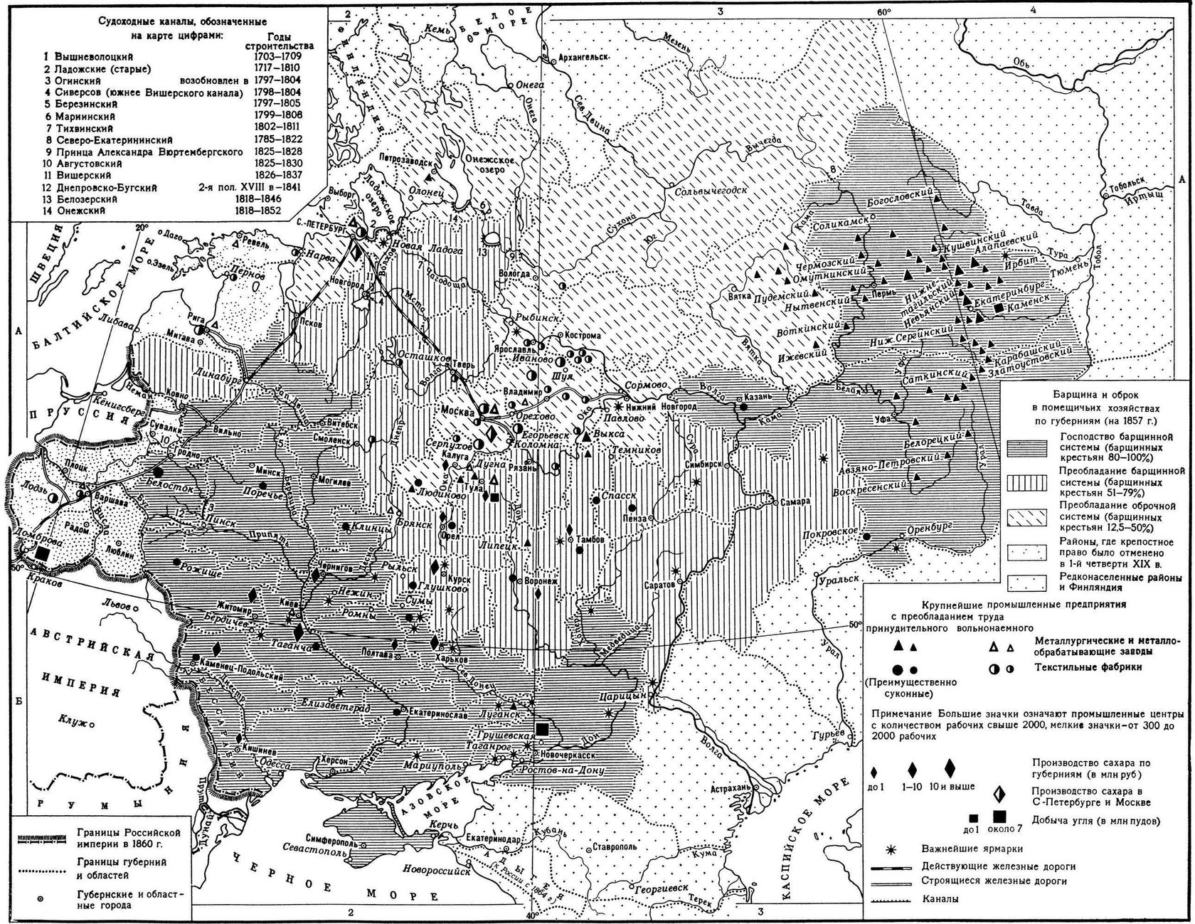 Крепостное право карта