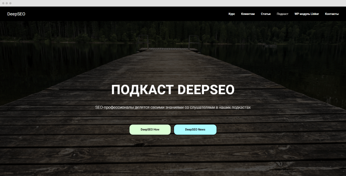 Deepsukebe обход размытия фото