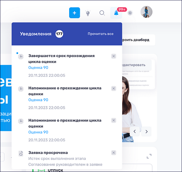 HR-автоматизация, HR-платформа, МояКоманда HCM, LMS, LXP, HCM, Пульс HR
