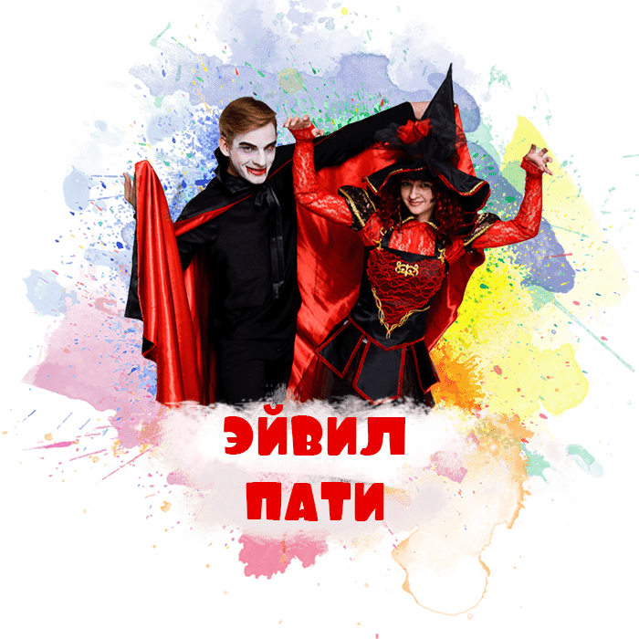 человек паук на детский праздник