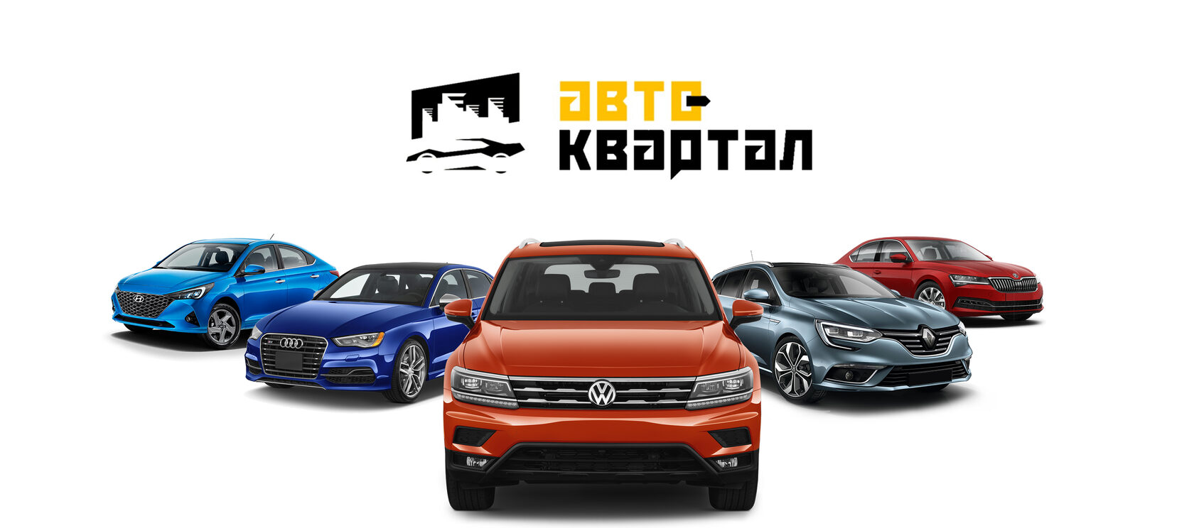 АвтоТехЦентр 