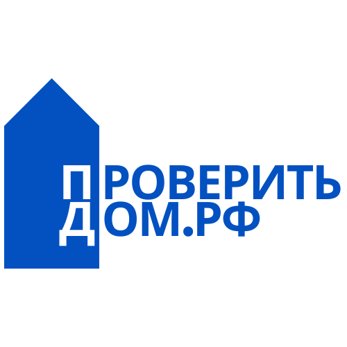 Проверить дом рф
