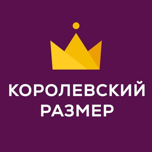 Матрас интекс королевский размер