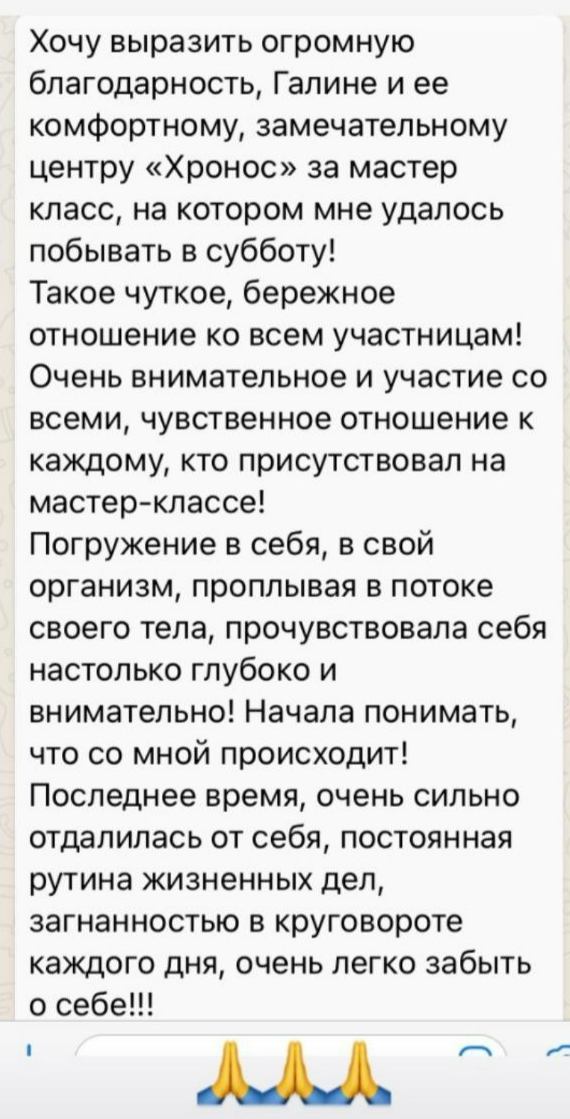 КУРС ПСИХОЛОГА КОНСУЛЬТАНТА