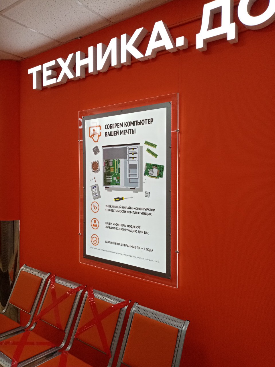 Световые панели: купить тонкие панели для рекламы в СПБ