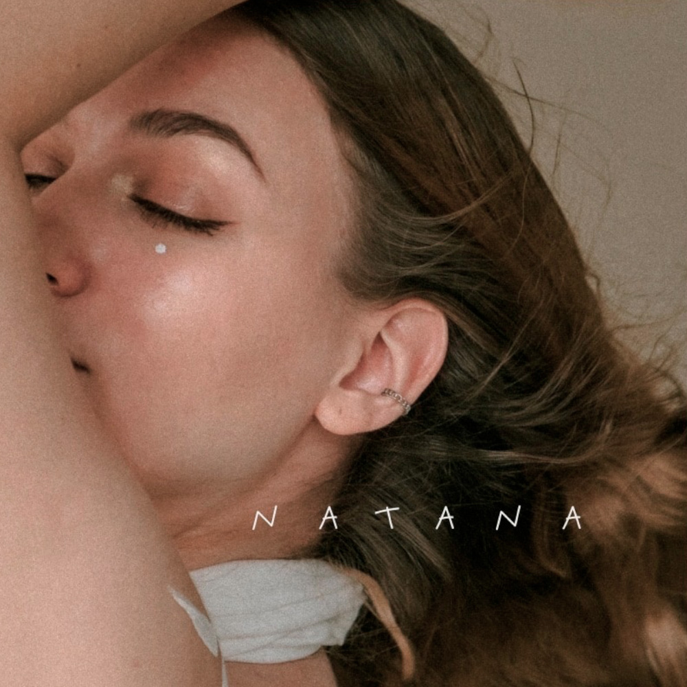 Записать песню