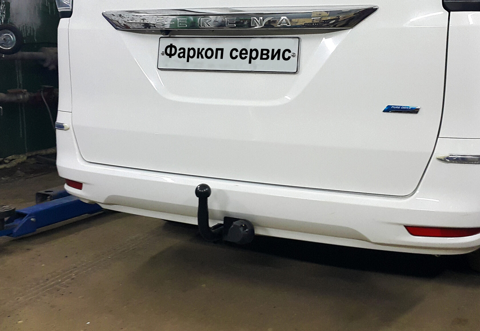Фаркоп 18. Прицеп фаркоп сервис шильд. производство фаркопов. фаркоп сервис набережные челны. юр лицо магазина прицепы фаркопы сервис в казани.