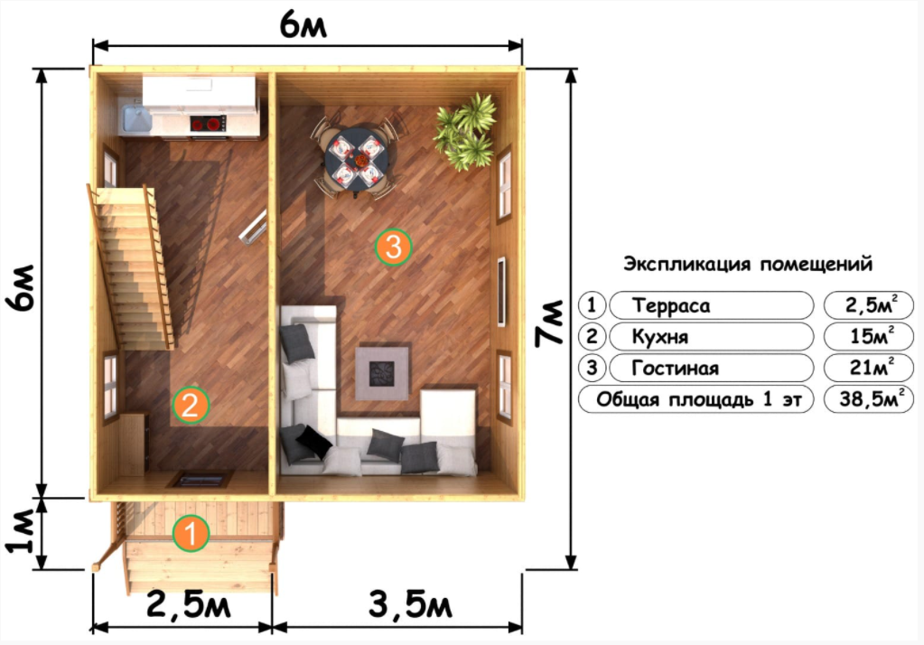 Каркасные дома Самара