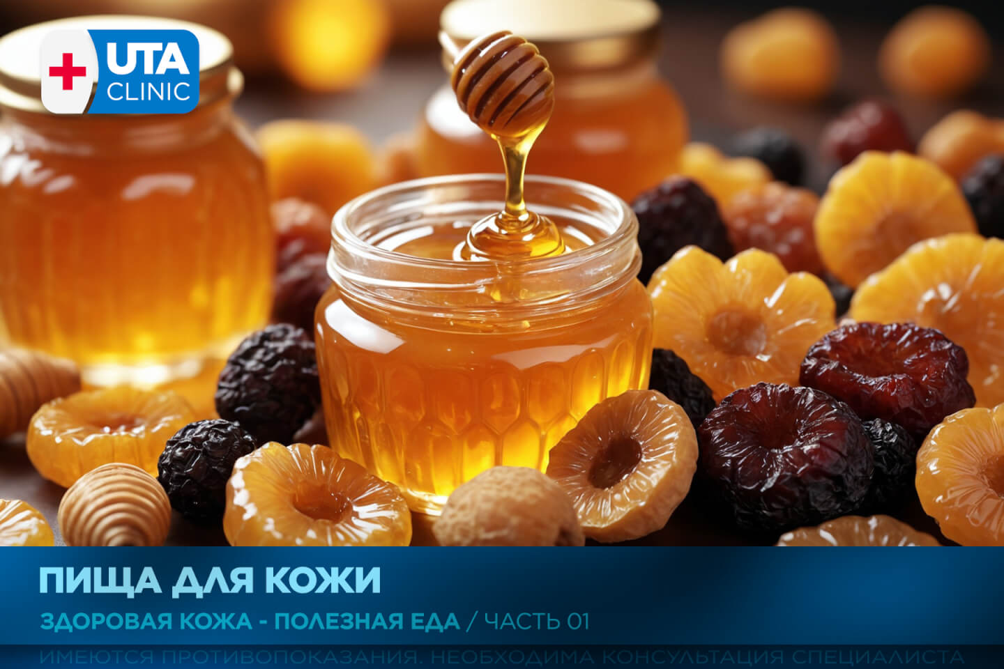 Юта-клиник медцентр тюмень медсправки справки медосмотры профосмотры давление кардиолог