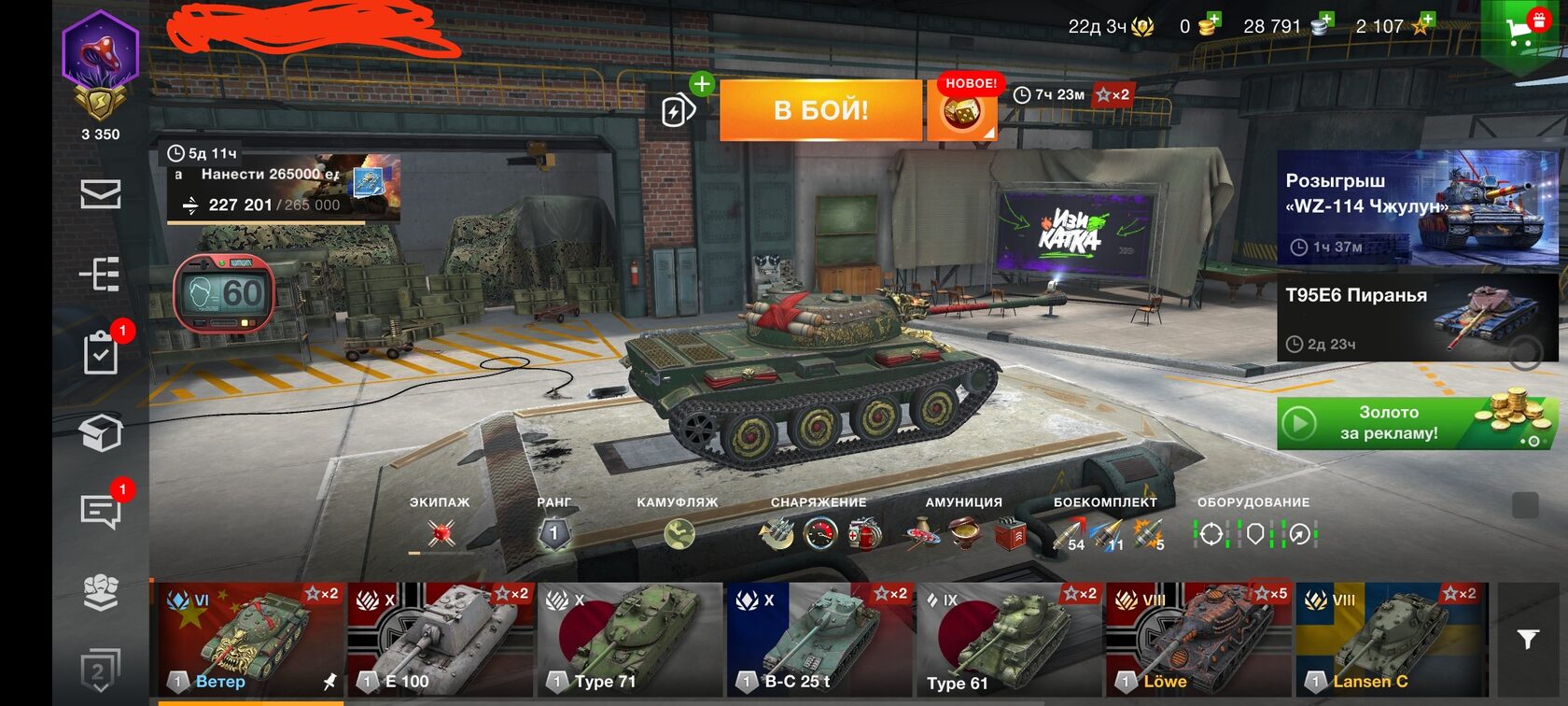 Продажа аккаунтов world of tanks blitz в телеграмме фото 89