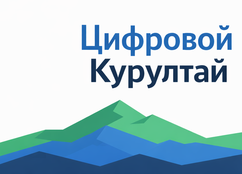 TikTomeet Торатау