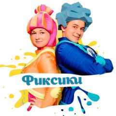 фиксики на детский праздник
