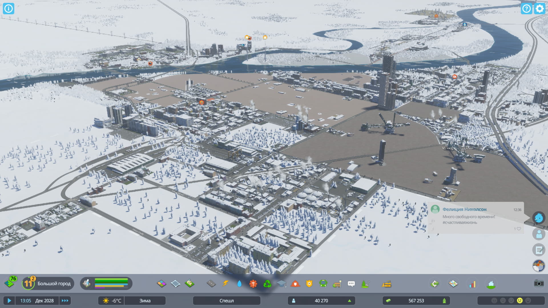 Связанные системы экономики, транспорта и логистики в Cities: Skylines II.