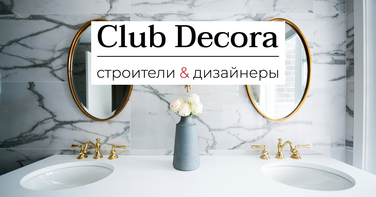 Дизайнерский санузел под ключ
