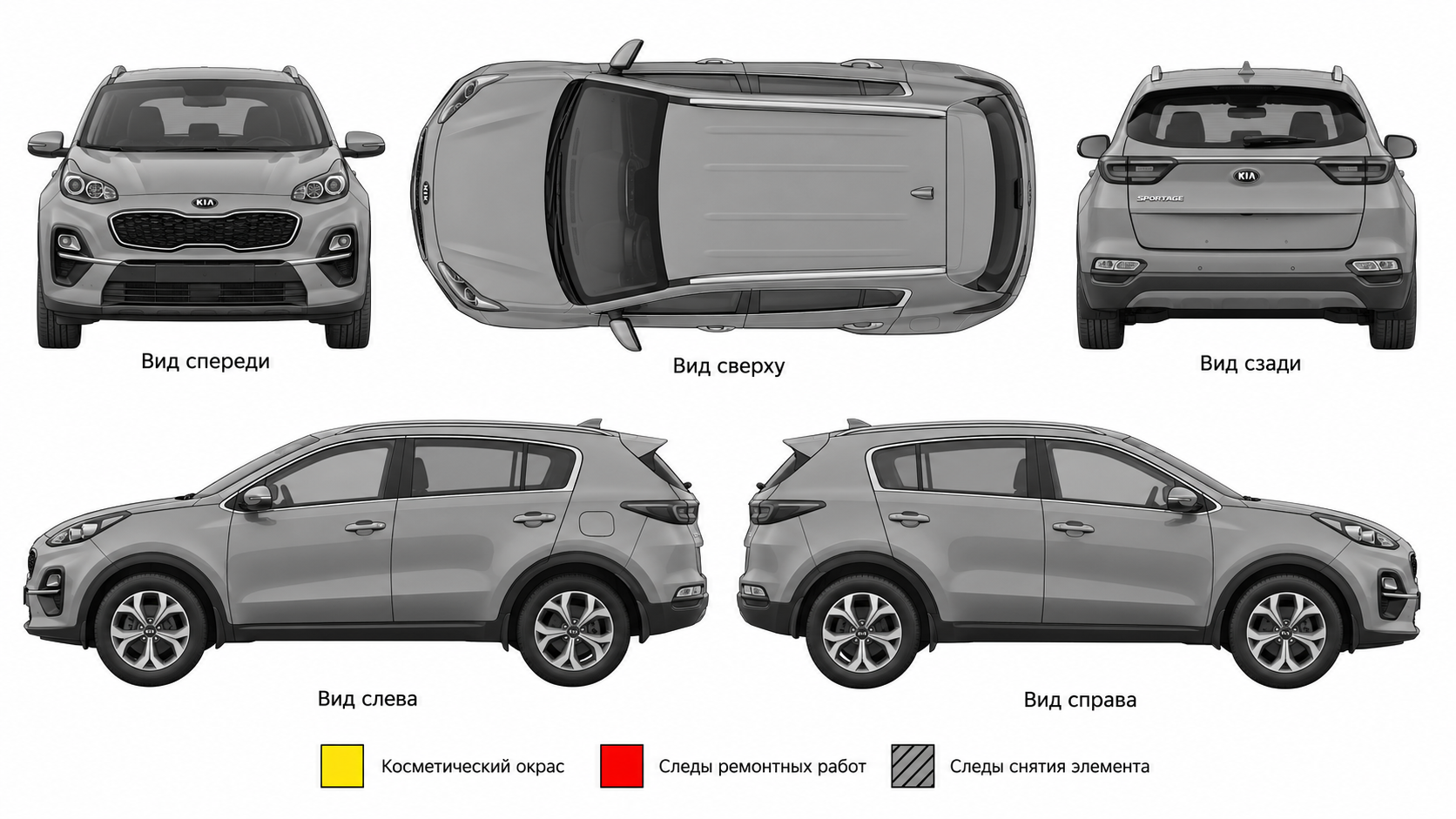Карта ЛКП Kia Sportage