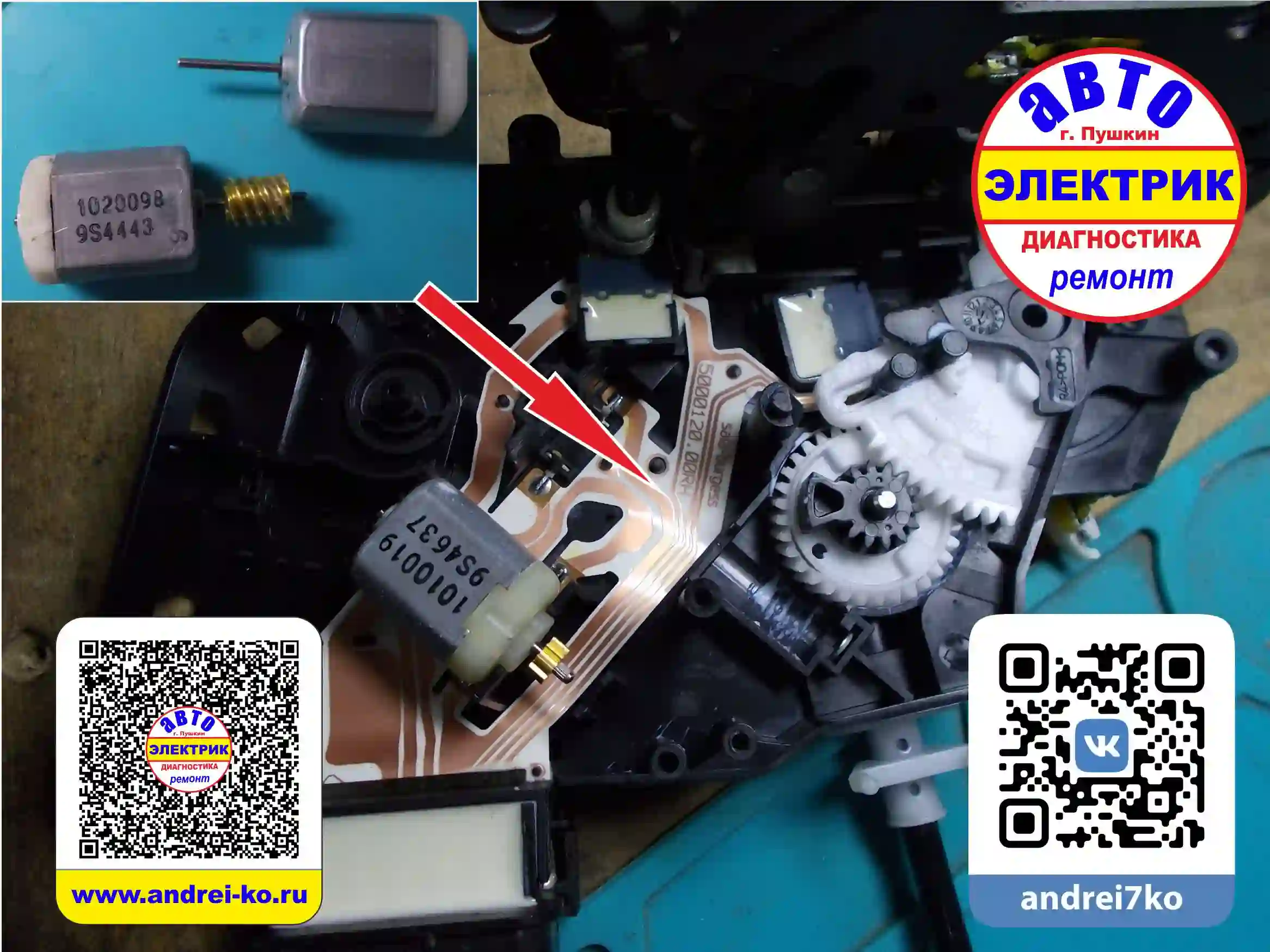 LAND ROVER Range Rover замок двери