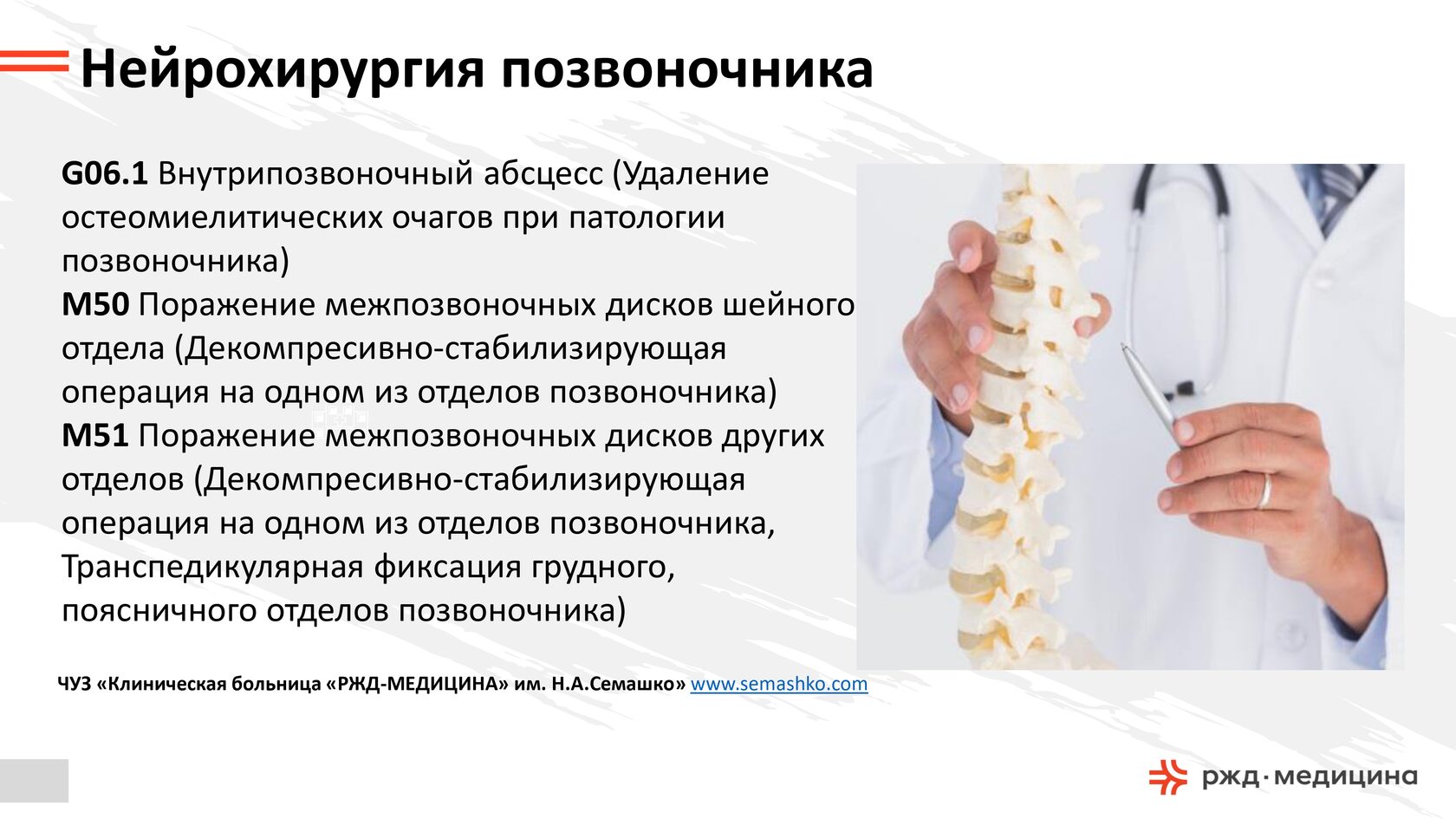 Благотворительный фонд «ОММА»