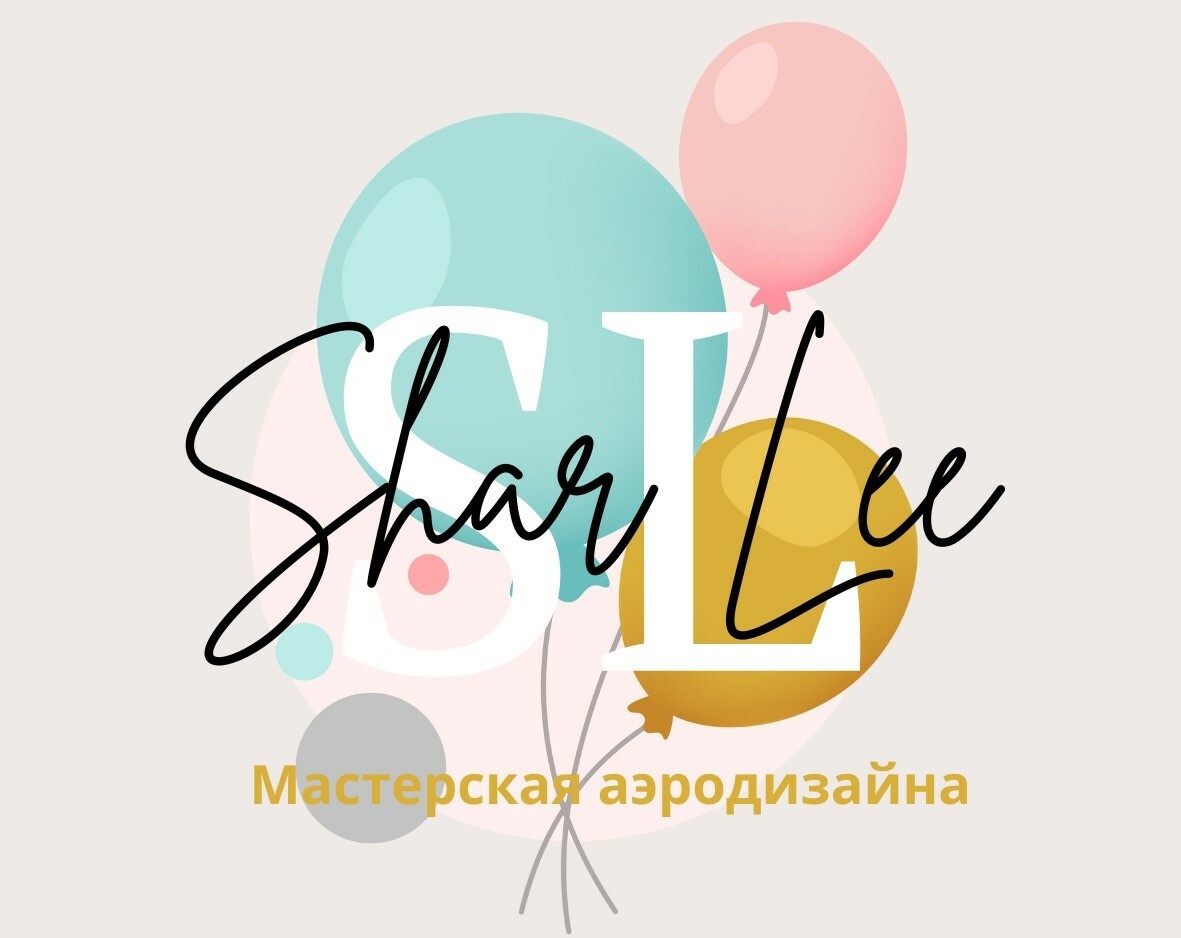 Информация