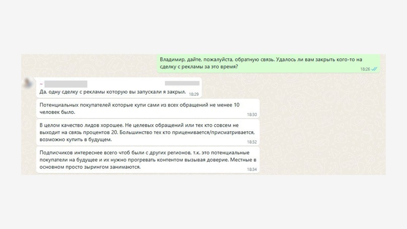 продвижение новостройки