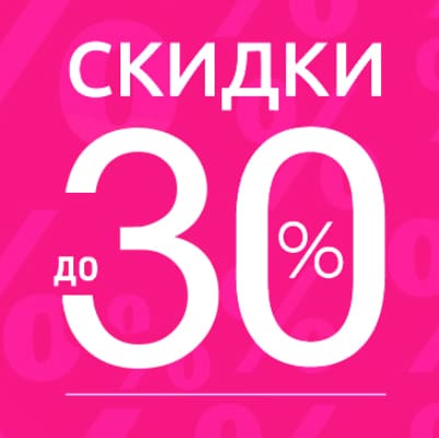 Скидки на роспись стен в детской, Роспись стен в детской скидка, Скидки до 30 процентов на роспись стен в детской 