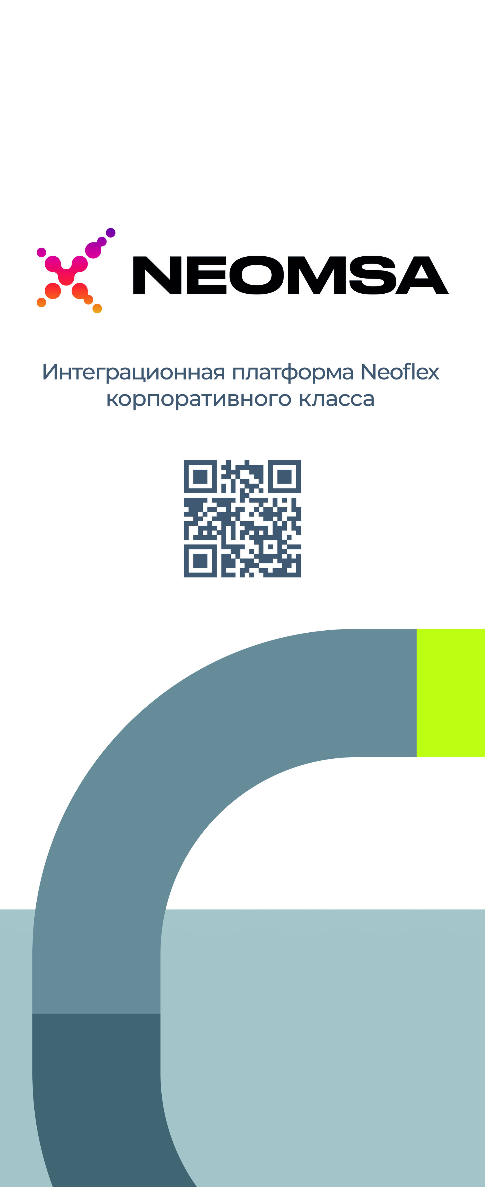 Панель 1